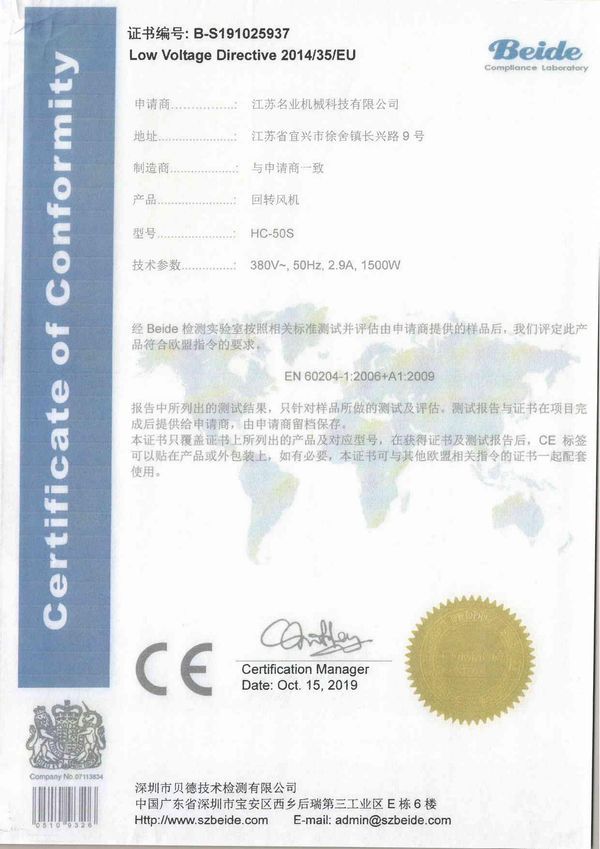 資質證書