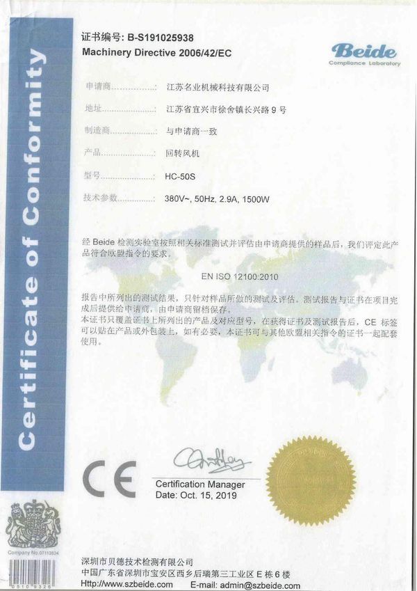 資質證書